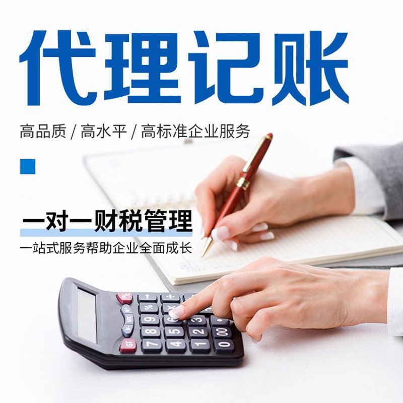 税务筹划:企业财务的智慧之光